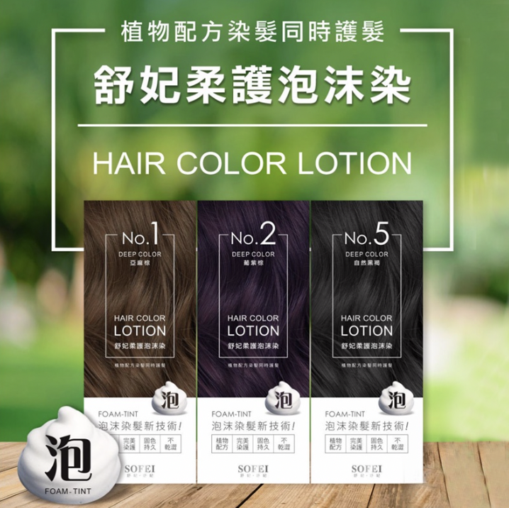 新品未使用】Na.be COLOR SHAMPOO 270ml 楽天市場】＼ 楽天1位 5