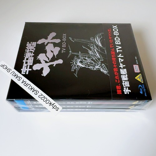 Space Battleship Yamato TV BD-BOX Blu-ray Anime Uchuu Senkan Yamato BCXA-1881 - Picture 8 of 19