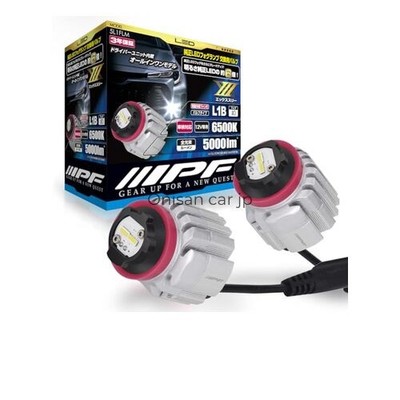 IPF L1B 5000lm 6500K White Fog Lights for Cars 12V Pack of 2 Vehicle Inspection