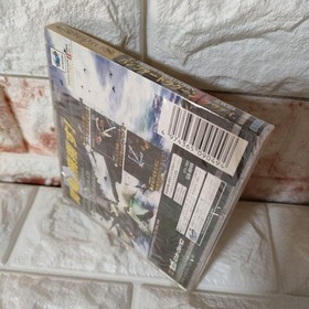 SEGA Game Sega Saturn 'Panzer Dragoon II Zwei'