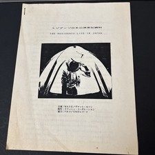 The Residents In Japan Wave Records Advance Promo 11 Pages Excellent