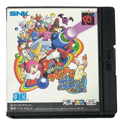 Tsunagete Pon! Puzzle Link (1998) Brand New Factory Boxed Japan Neo Geo Pocket