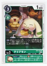 Digimon Card TCG EX4-032 C Terriermon Bandai Made in Japan Digital Monsters