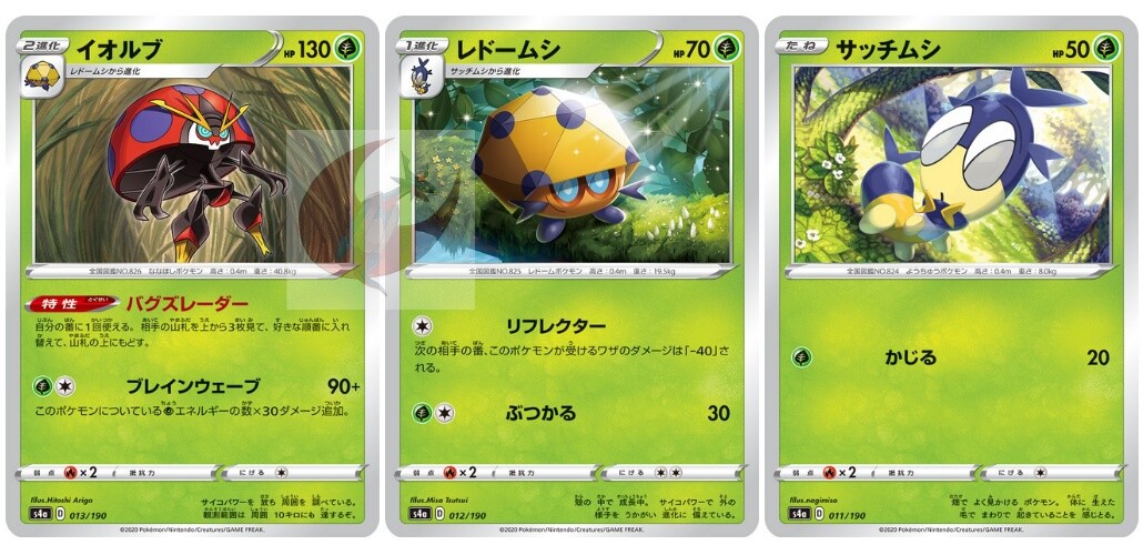 xy pokemon booster pack XY Phantom Forces Sleeved Booster Pack – Keepitsealdz main image 0