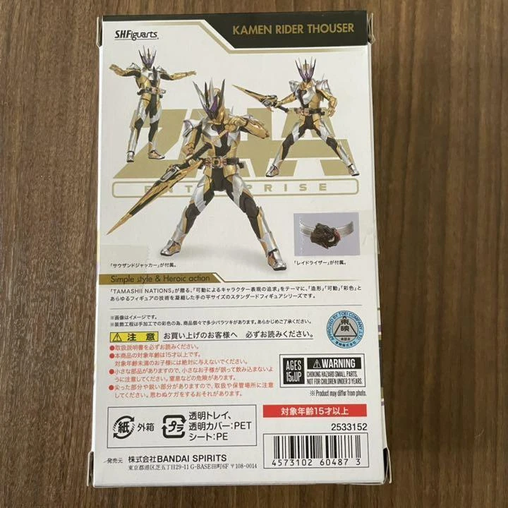 Экшн-фигурка S.H.Figuarts Kamen Rider Thouser ПВХ в маске Zero One Bandai Япония - Изображение 2 из 2