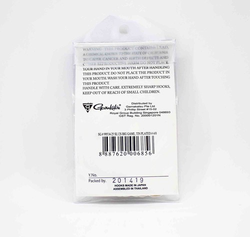 Gamakatsu SL12S Big Game Tin Plated Hook Size 2/0 , 25 Per pack (6832) - Picture 2 of 6