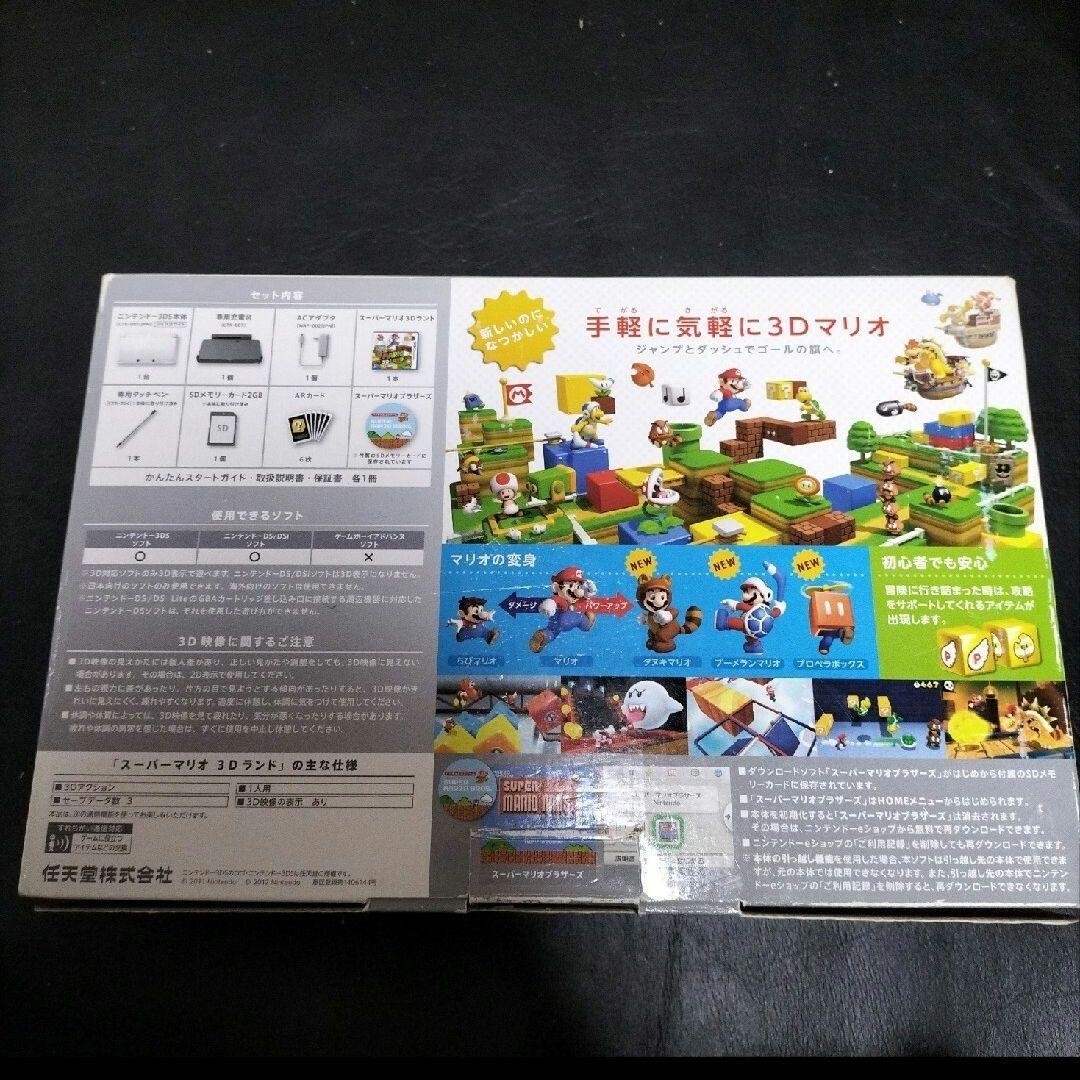 Nintendo 3DS Super Mario 3D Land Edition Console - White for sale
