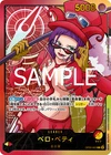 One Piece - Belo Betty (Gold Text) OP05-002 L Anime 25th Collection Japanese