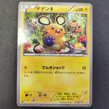 Alakazam #1 Prices | Pokemon Legendary Collection | Pokemon Cards