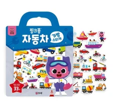 Pinkfong CAR Reusable Sticker HandleBook Bag Easy Korean Education kids gift