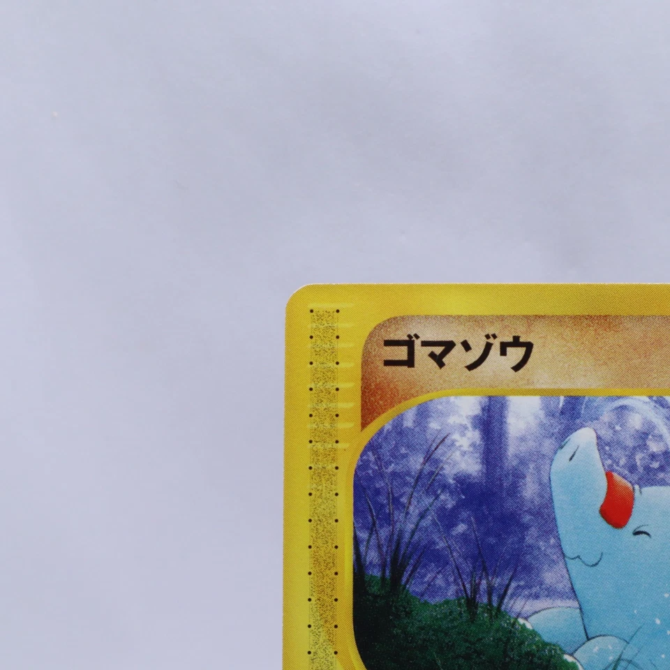 Phanpy 053/092 e Series The Town on No Map 1st ED Pokemon Card Japanese 2002 - Image 2 of 4