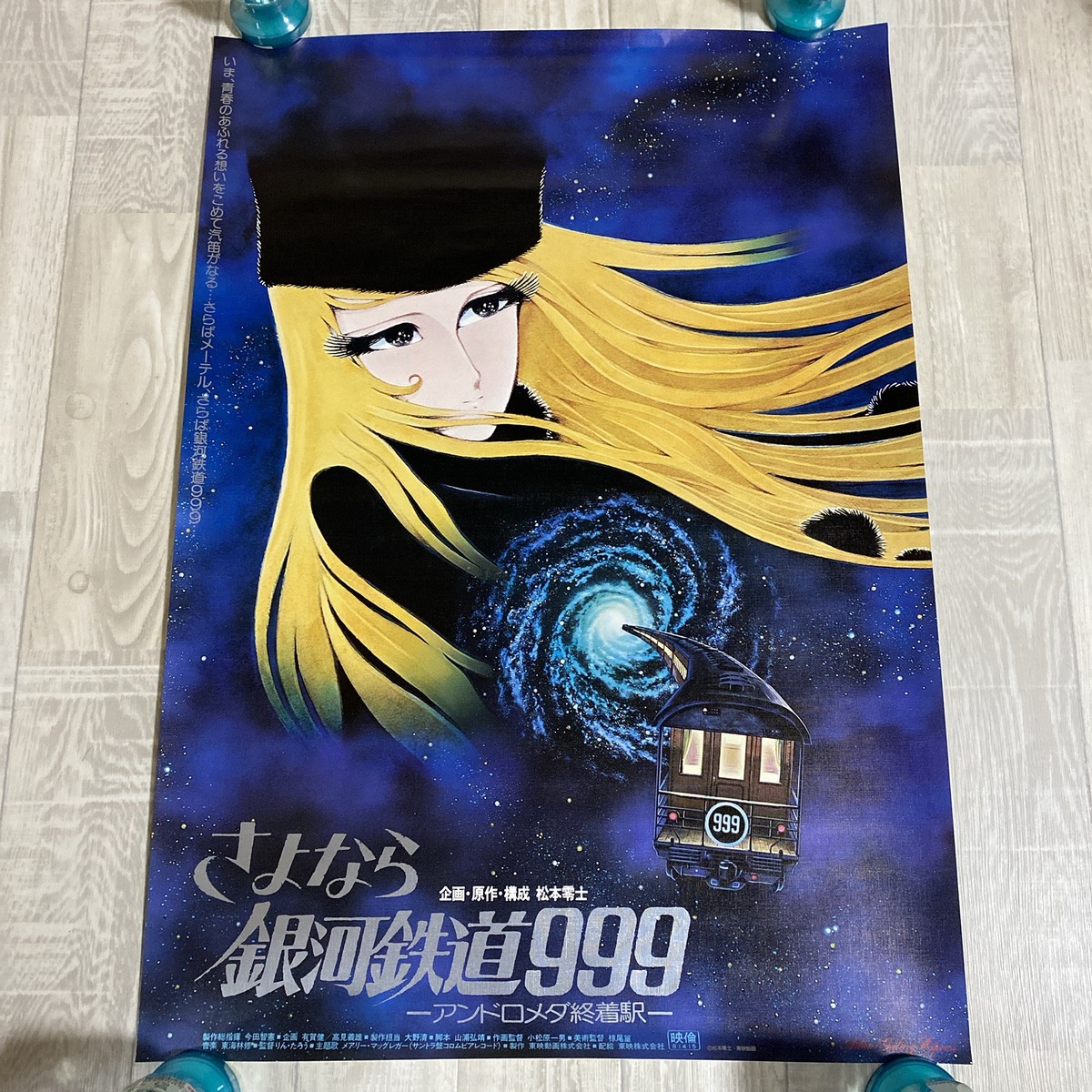 Galaxy Express 999 Original vintage Poster B2 1981 Leiji Matsumoto
