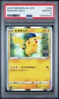 2022 POKEMON GO JAPANESE #028 PIKACHU-HOLO PSA 10