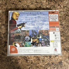 D2 1999 Sega Dreamcast Japan NTSC-J Vintage Video Game D2 - Complete, Tested
