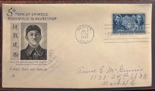 #906 China Commemoration FDC with nice ArtCraft cachet