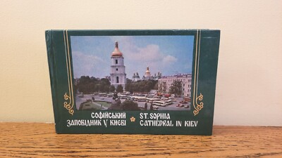 St. Sophia Cathedral In Kiev Guide Booklet Kiev Mistetstvo Publishers 1986