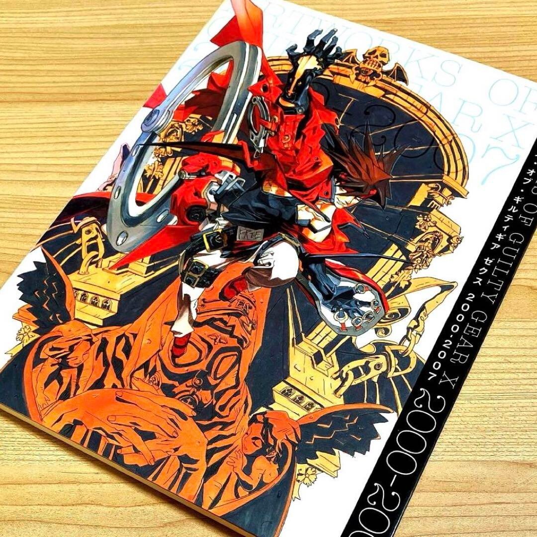 Art Works of Guilty Gear X 2000-2007 illustration art book