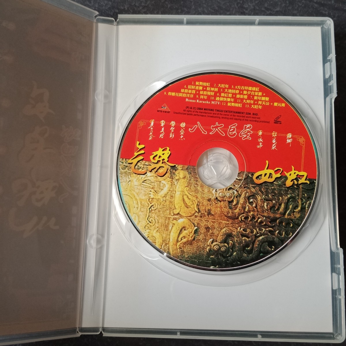 B-经典童星卓依婷夏日风采雁卿钟胜忠江家荣=八大巨星气势如虹