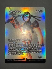 yuffie kisaragi mtg card EDH] I built a FF-limited Commander deck with Yuffie Kisaragi