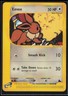 Pokemon TCG Eevee #054/144 Skyridge