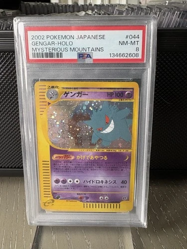 Gengar 044/088 Mysterious Mountains Holo (Japanese) Unlimited - Very Low Pop