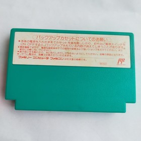 Karakuri Swordsman Musashi Road Yutaka pre-owned Famicom NES