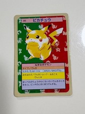 Pikachu [Green Back] #25 Prices | Pokemon Japanese Topsun