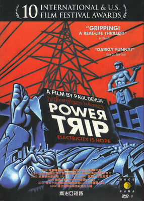 Power Trip /  Paul Devlin DVD-9