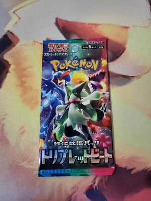 Pokemon / 5 Different Booster Packs / Japanese / Mystery Bundle /+Bonus Card / - Picture 8 of 12