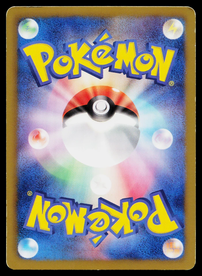 TYNAMO 011/046 MASTER DECK BUILD BOX EX JAPANESE POKEMON TCG - Image 2 of 2