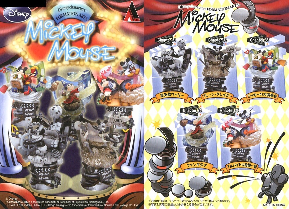 Disney Mickey Mouse Formation Arts set of 5 figures Square Enix | eBay