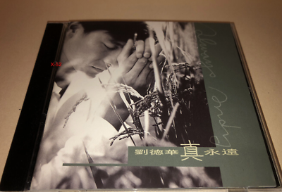 Andy Lau CD Always Andy 劉德華 (famous actor cantopop four