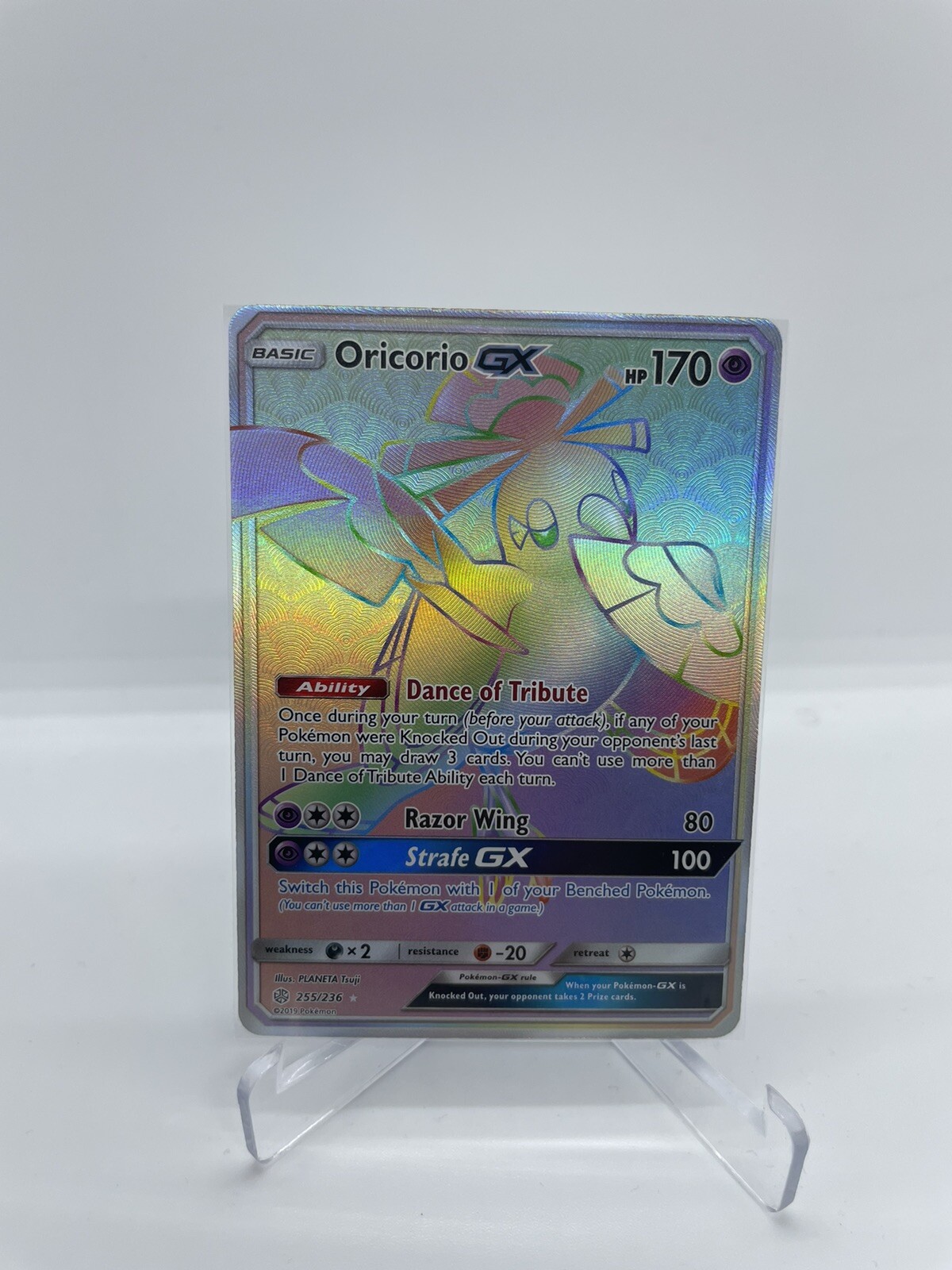 Oricorio GX - 255/236 - Pokemon Cosmic Eclipse Sun & Moon Secret Rare Card NM