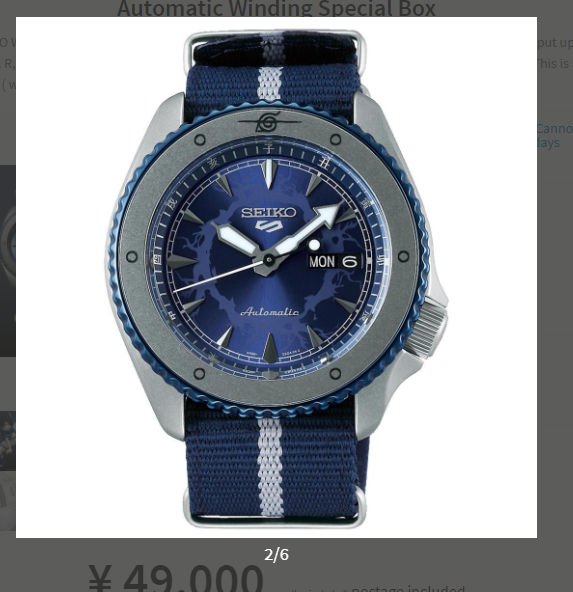 SEIKO 5 