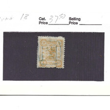 Cina #18 cv usato 37,50€