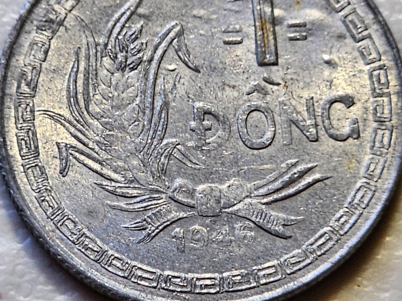 Vietnam 1 Dong 1946 Doubled Die Reverse (6)