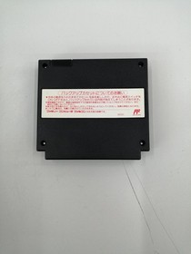 KOEI Royal Blood Famicom game