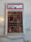 PSA 5 2000 POKEMON GAME MOVIE ANCIENT MEW POKEMON 2000 MOVIE