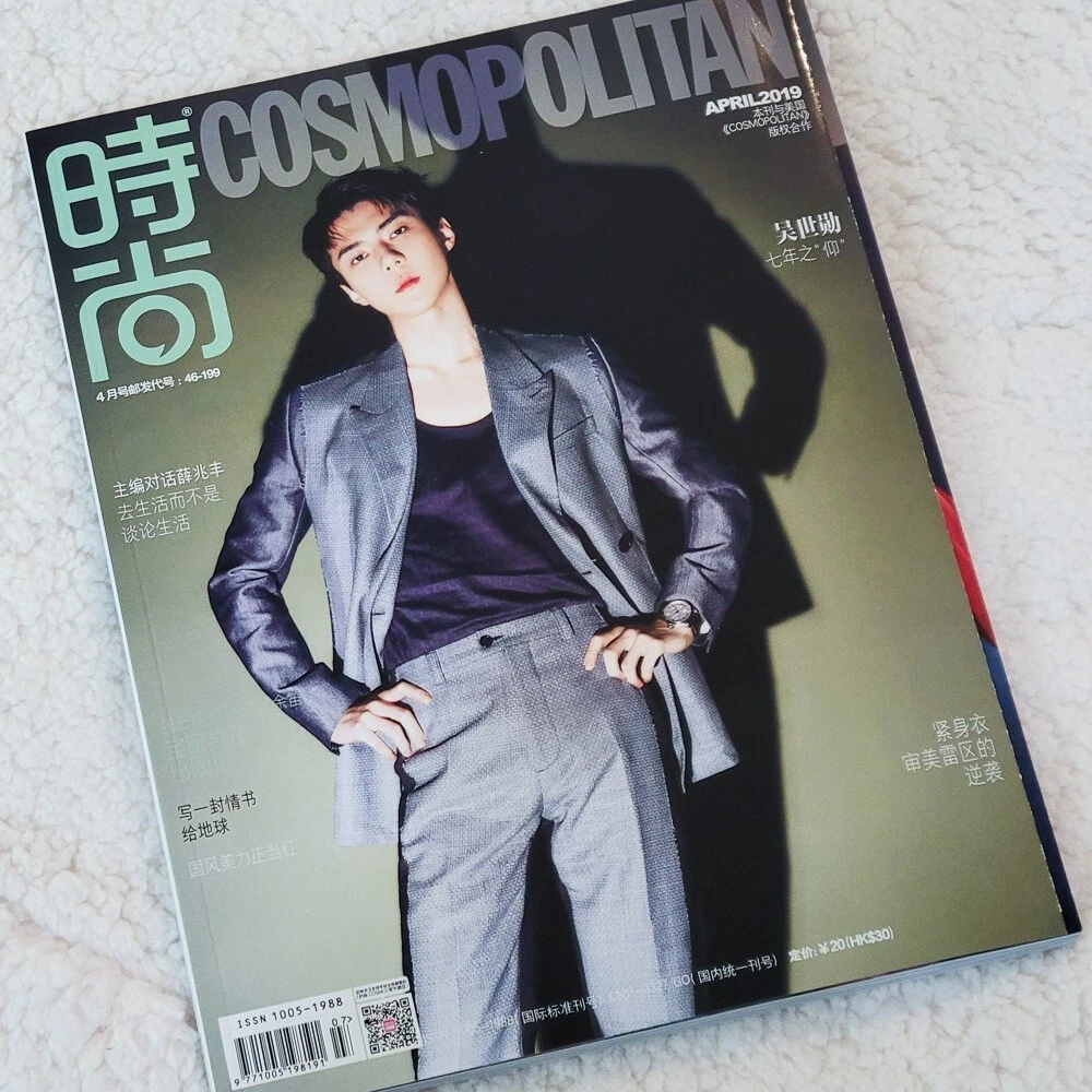 exo magazine products for sale | eBay