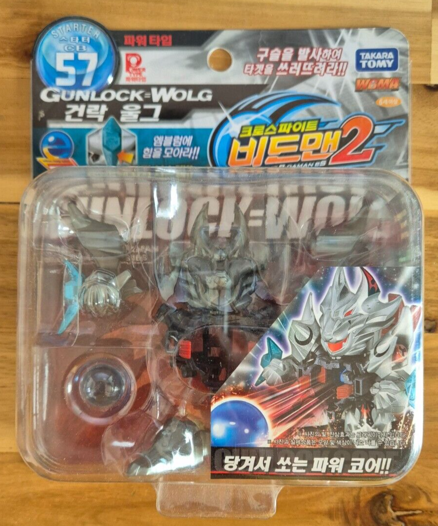 Takara Tomy Cross Fight B-Daman CB-57 GUNLOCK=WOLG Starter