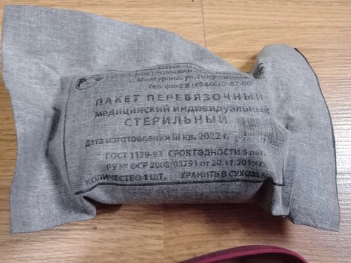 Kazakhstan Soviet Russian Army First Aid Kit: Bandage and Tourniquet (red) - Picture 5 of 6