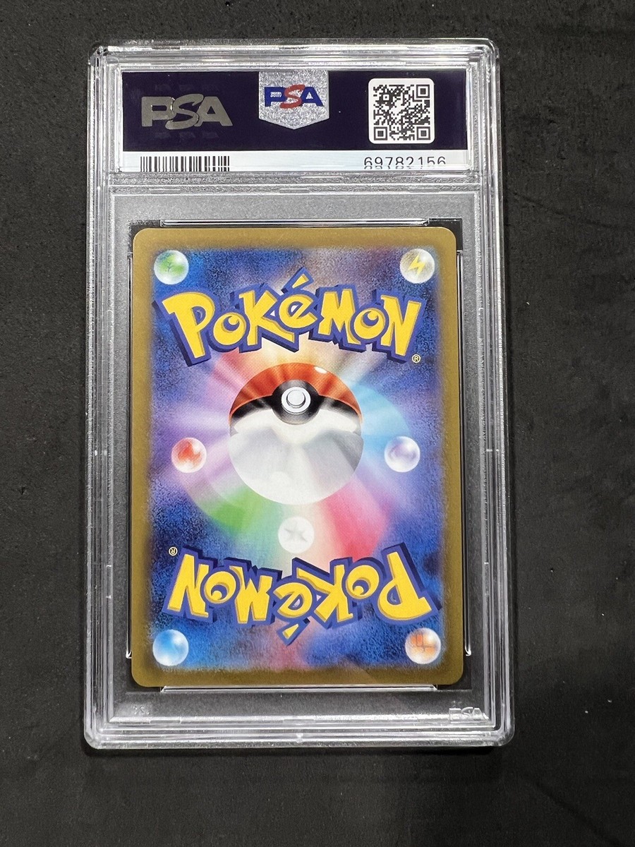 ★PSA10★【リザードンVSTAR/RR】CHARIZARD 015/100 Charizard VSTAR Star Birth 015/100 Holo Rare RRR S9 Pokemon