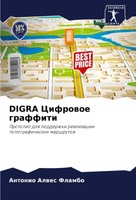 Antonio Alwes Flambo | Digra Cifrowoe Graffiti | Taschenbuch | Russisch (2024)