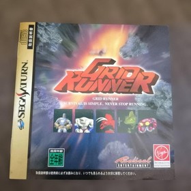 Sega Saturn Grid Runner