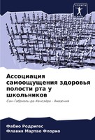 Associaciq Samooschuscheniq Zdorow'q Polosti Rta U Shkol'nikow Rodriges (U. A.)