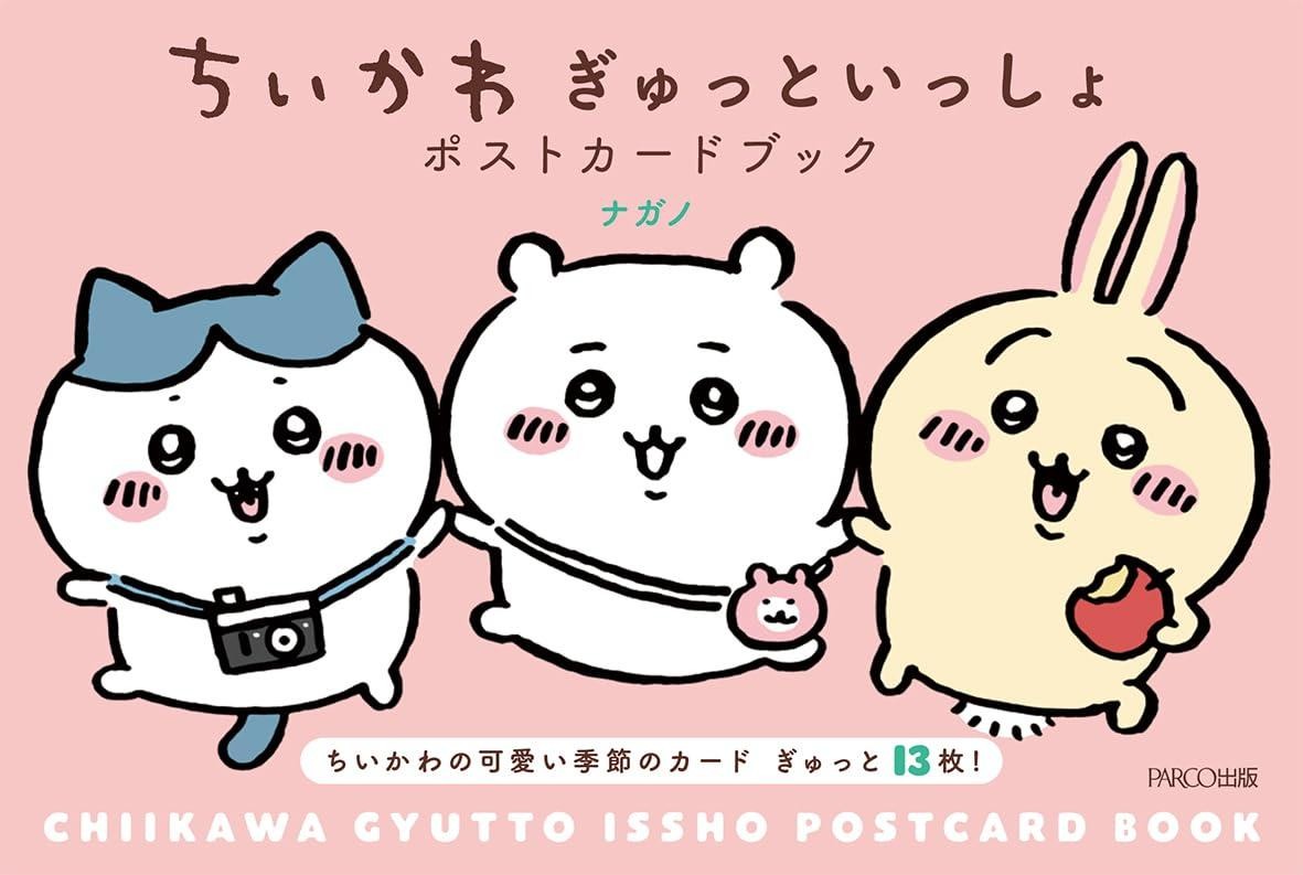 Book Chiikawa: All Together Postcard Book Japanese Nagano