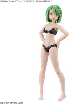 Bandai 30MS Option Body Parts Type S06 [COLOR B] ''30 Minute Sisters''