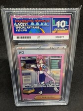 Lacey 231/187 Terastal Festival ex sv8a Ace Grading Gem Mint 10 Pokemon
