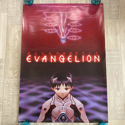 Neon Genesis Evangelion Anime B2 poster 1997 Yoshiyuki Sadamoto
