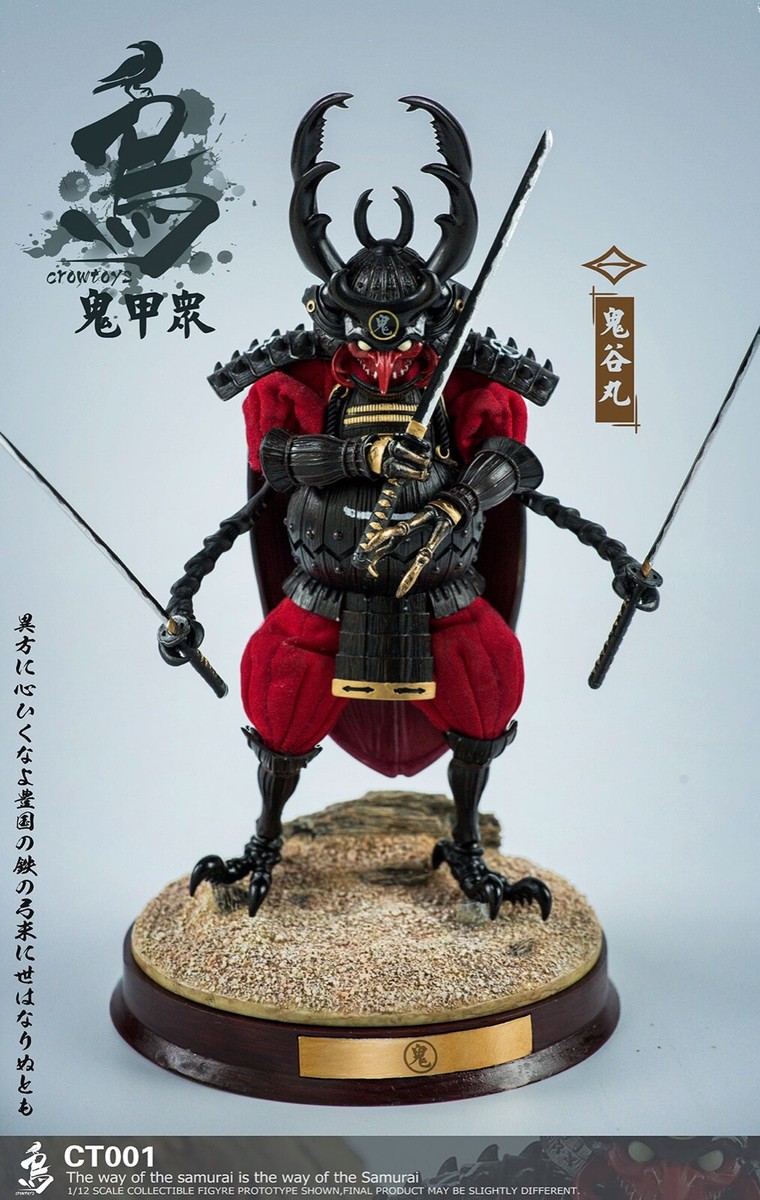 CT001: CROWTOYS 1/12 scale Onikoshu Samurai Beetle Kiyamaru